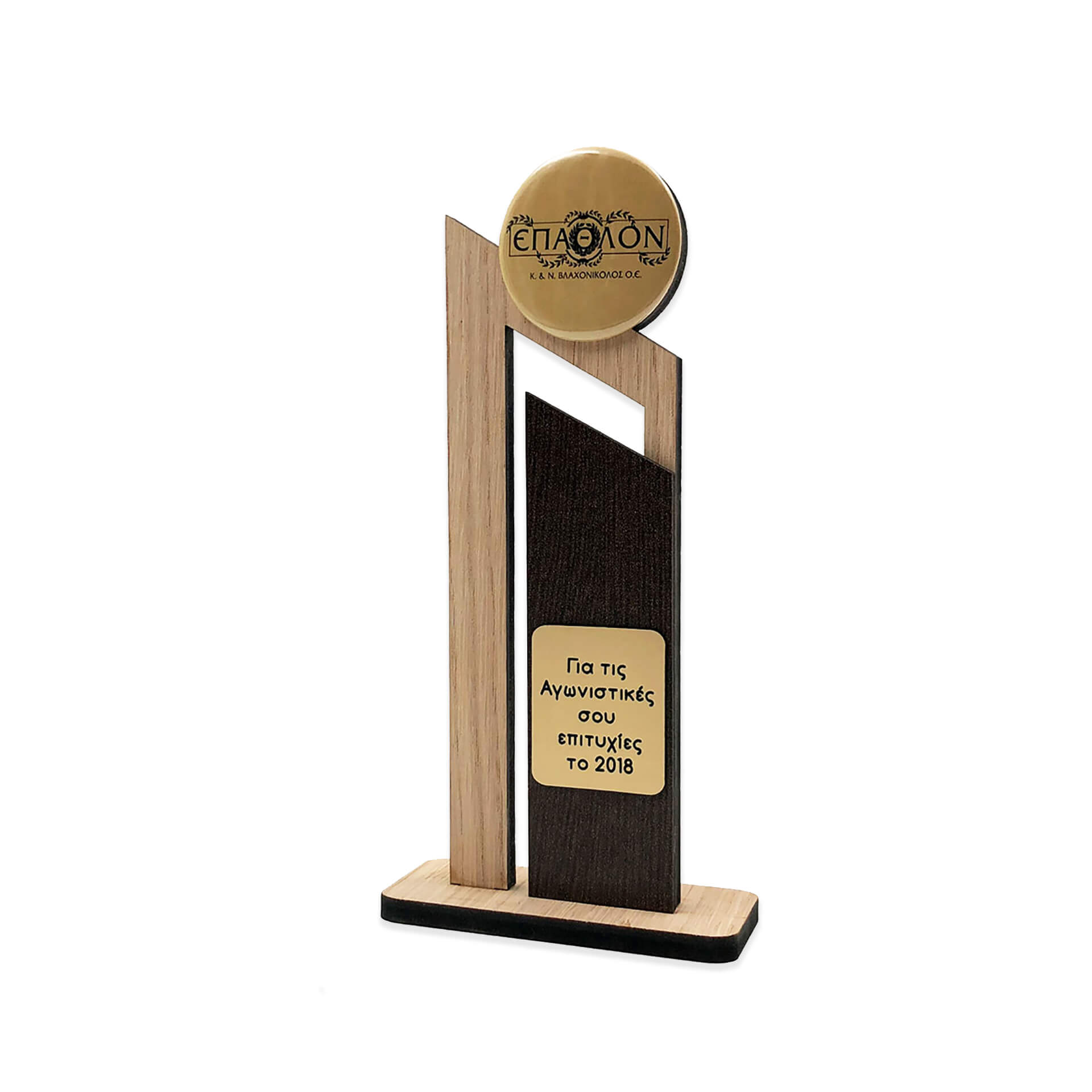 ΠΛΑΚΕΤΑ: PLWC-0019