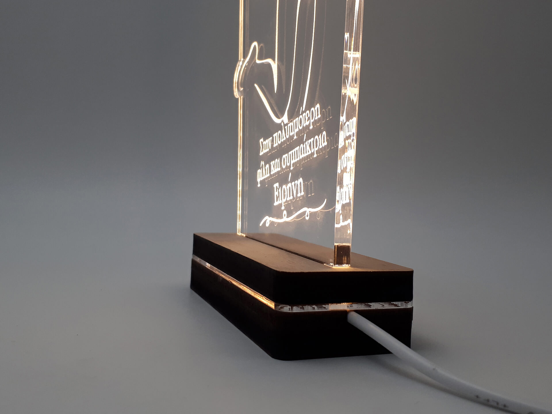 Φωτιστικό Led "VolleyBall"