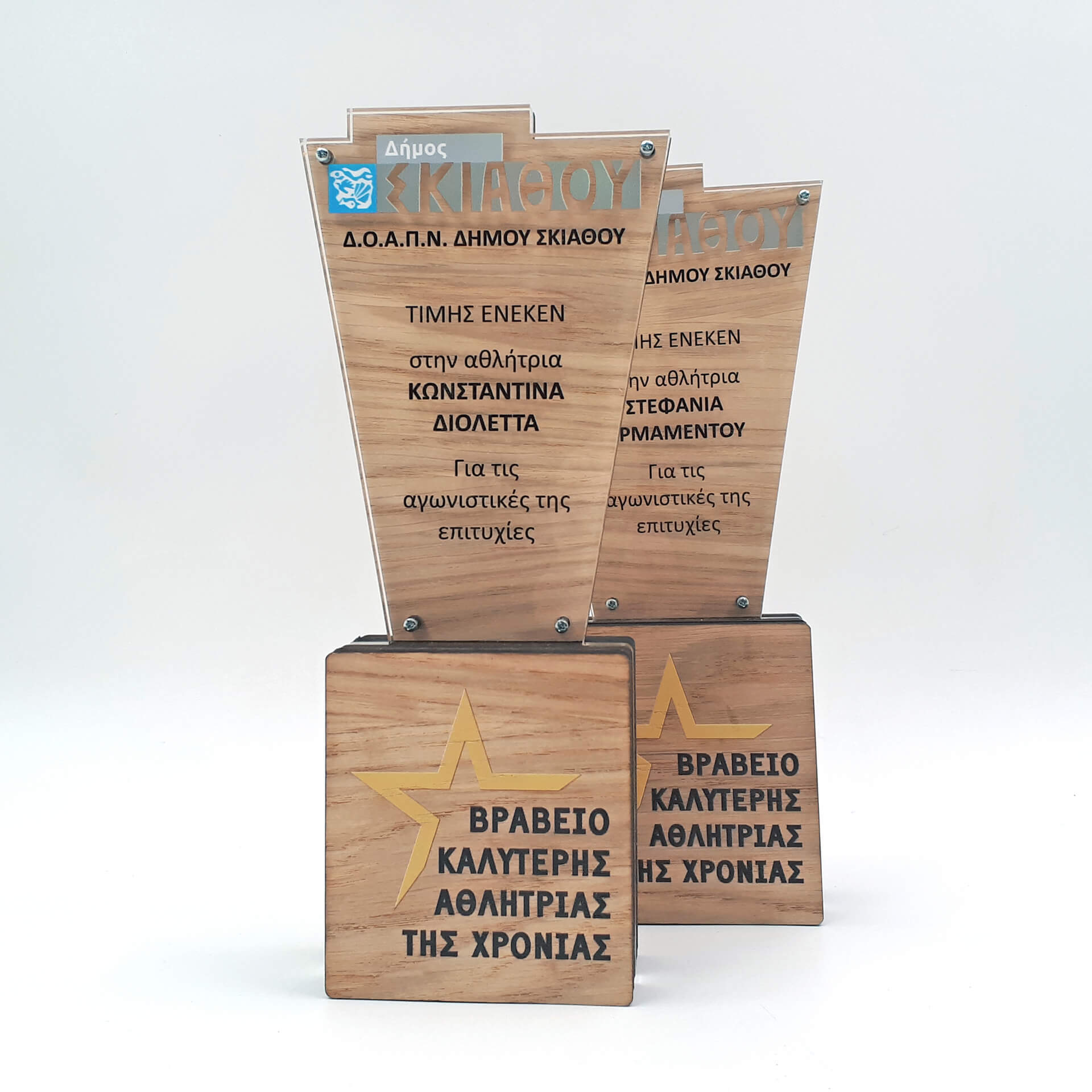 ΠΛΑΚΕΤΑ: PLWC-0034