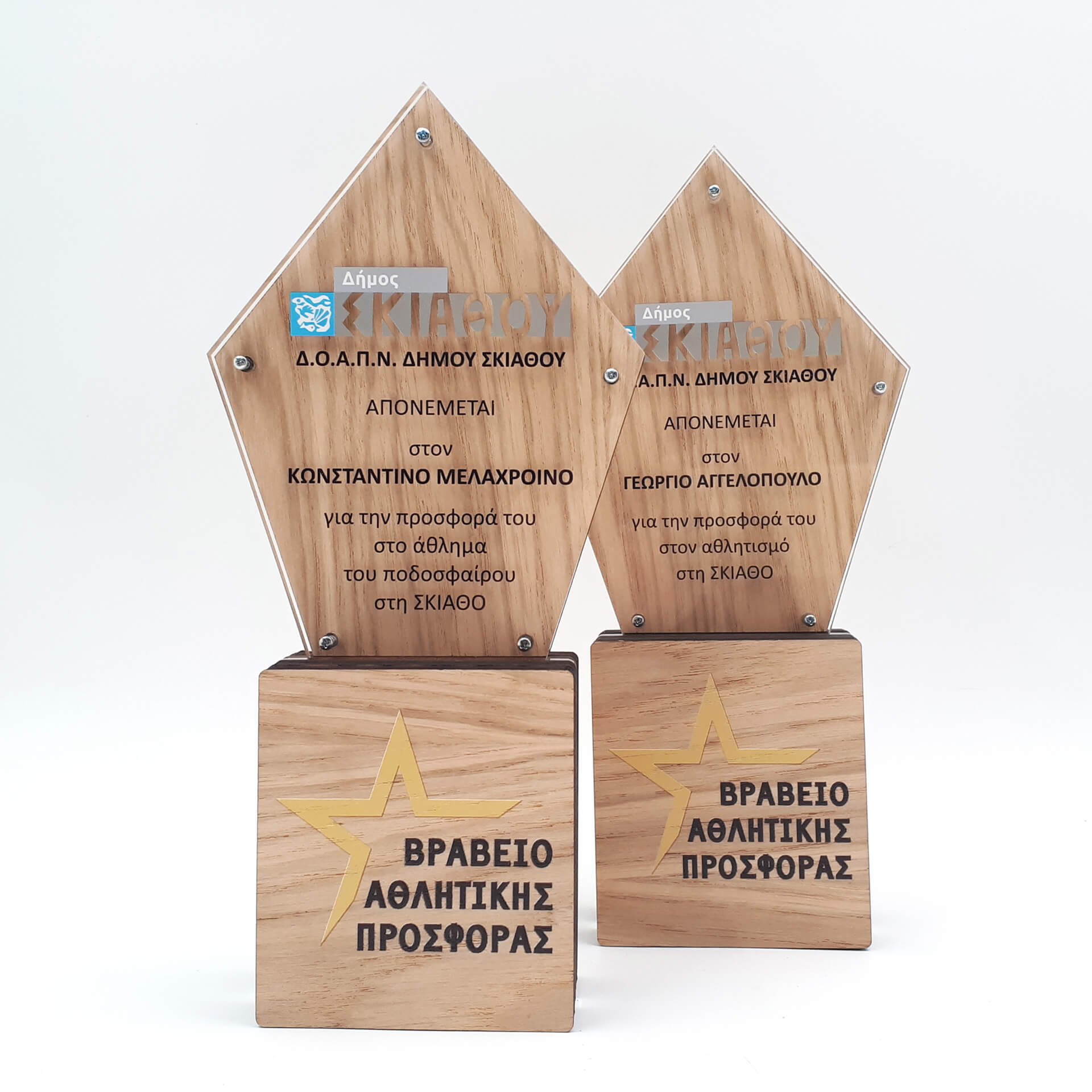 ΠΛΑΚΕΤΑ: PLWC-0033