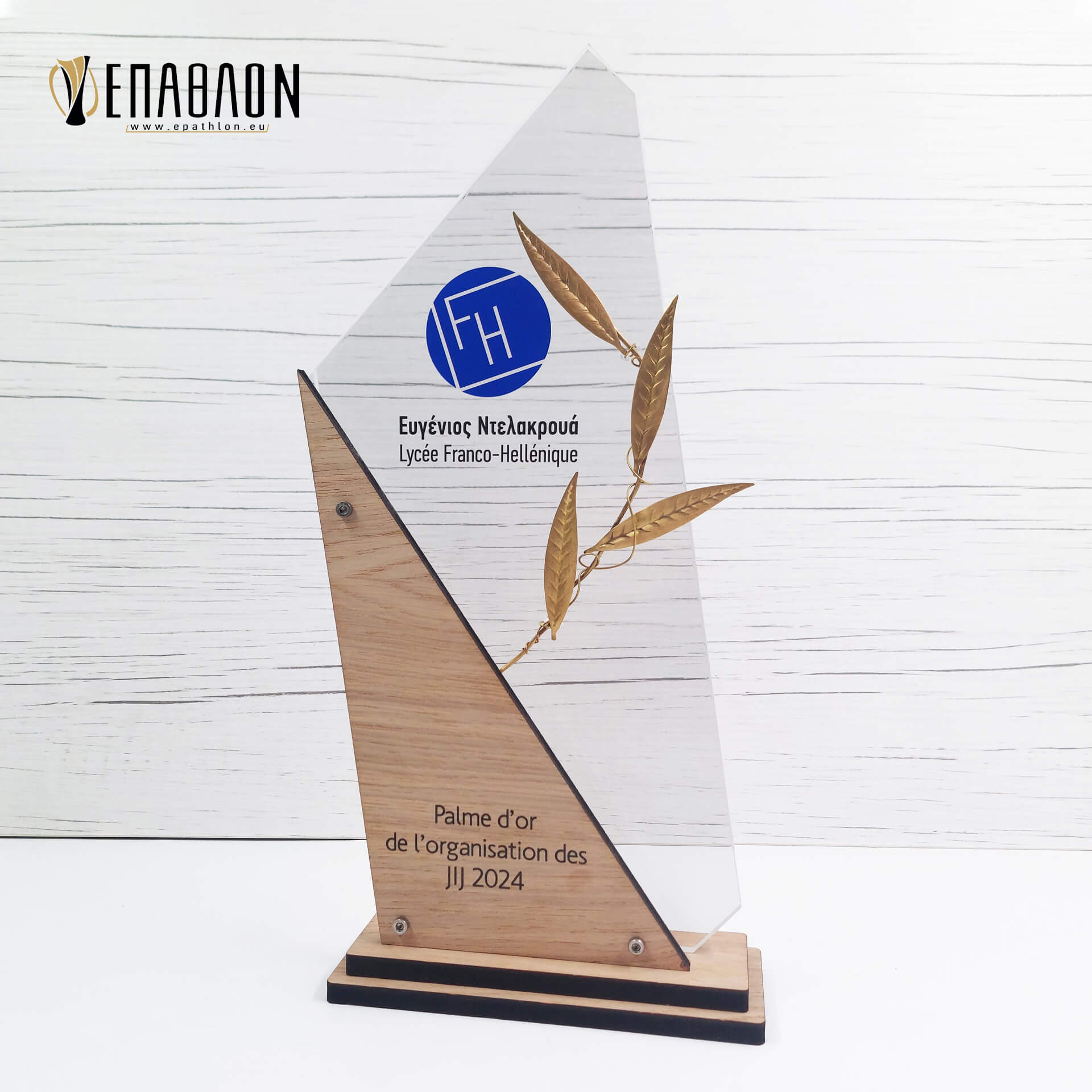 ΠΛΑΚΕΤΑ PLEXIGLASS: PLΑ-0056