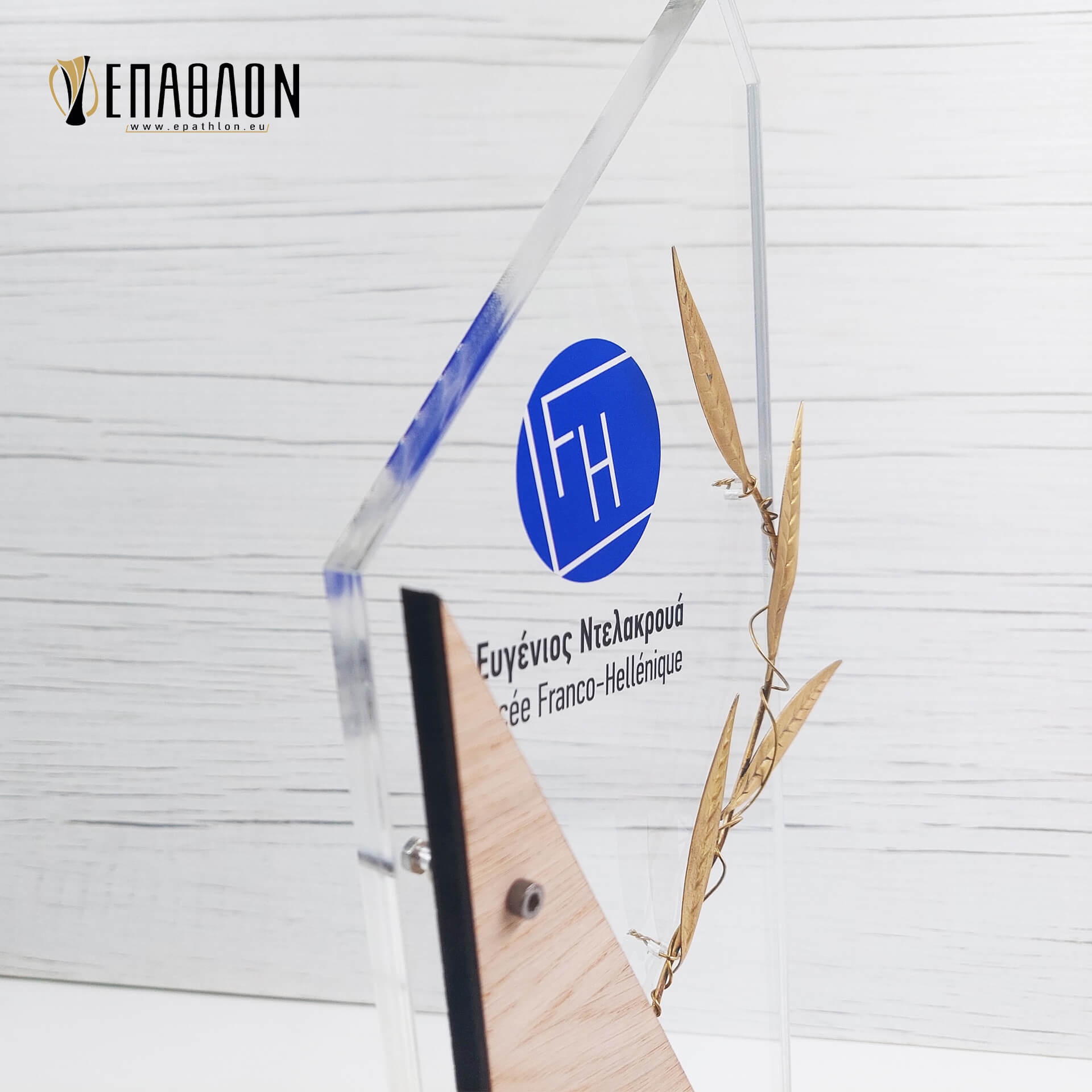 ΠΛΑΚΕΤΑ PLEXIGLASS: PLΑ-0056