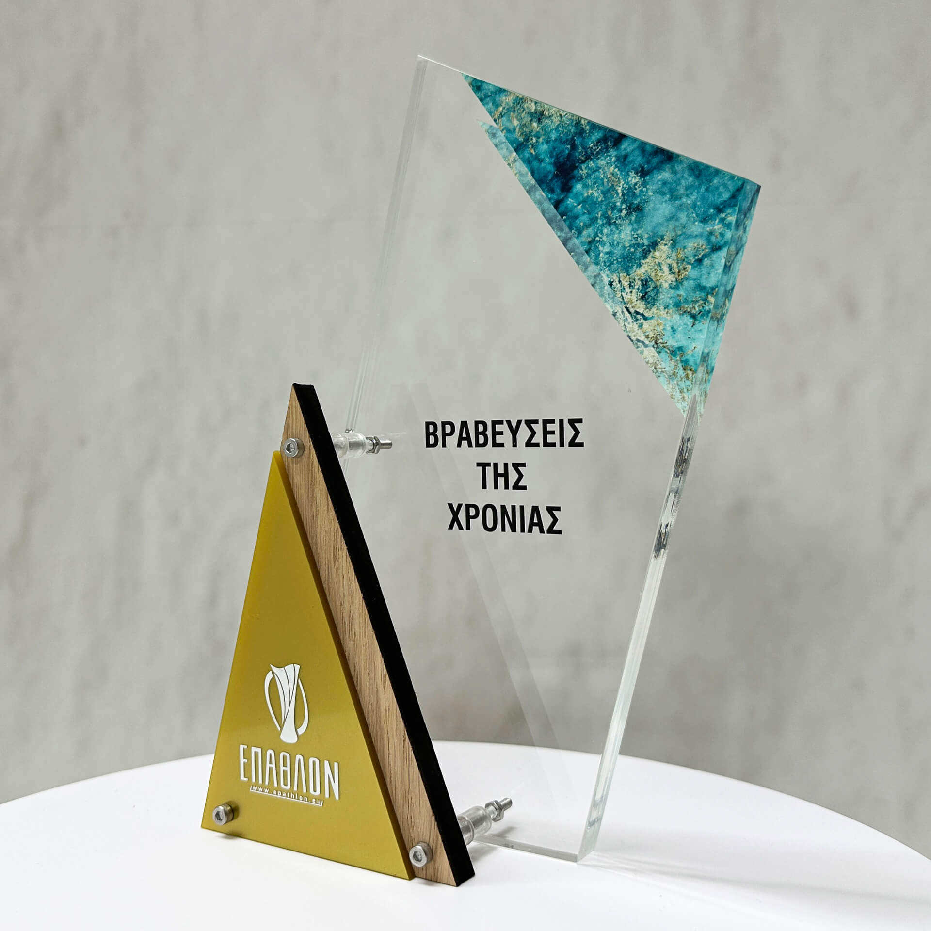 ΒΡΑΒΕΙΟ: CAW-1009