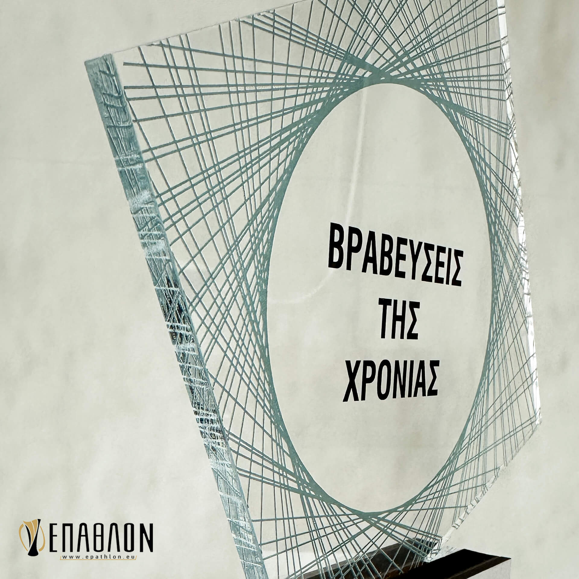 ΒΡΑΒΕΙΟ: CAW-1007