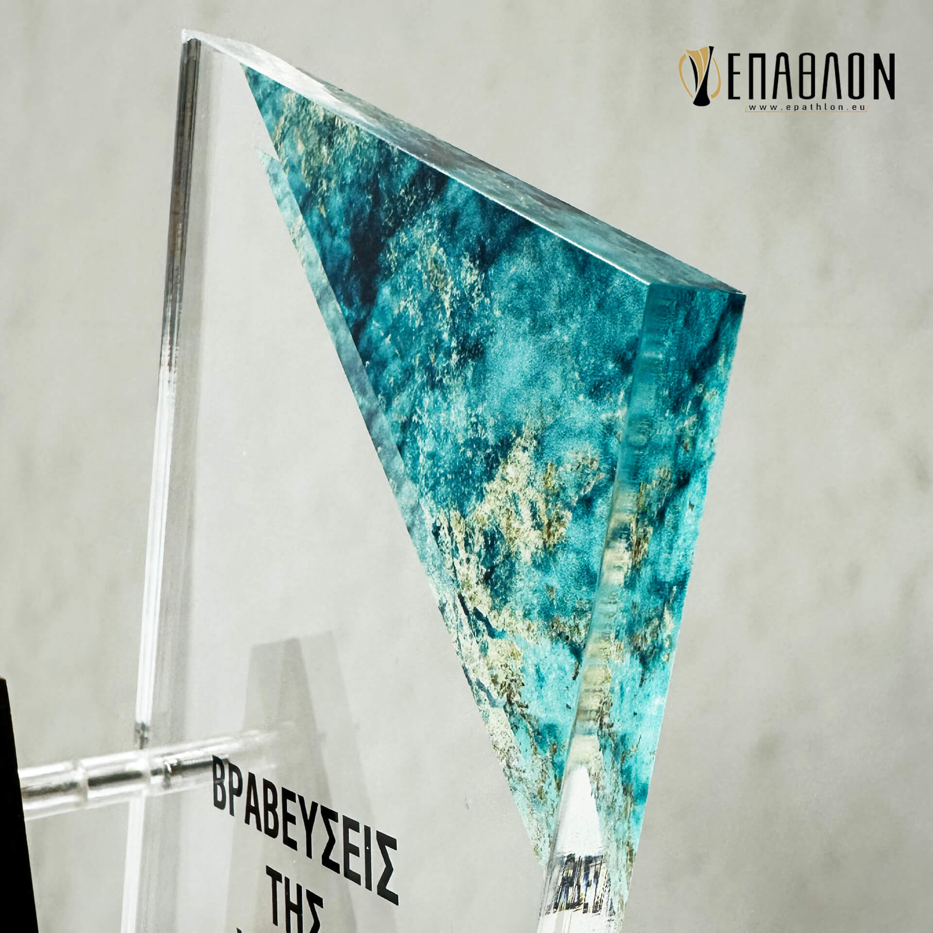 ΒΡΑΒΕΙΟ: CAW-1009